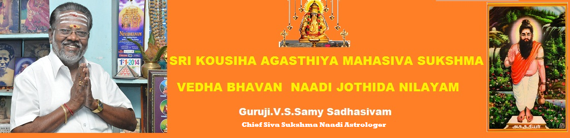 Sri Agasthiya Naadi